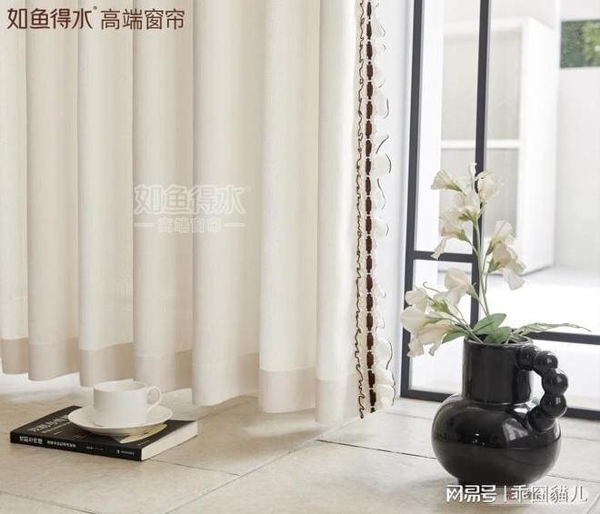 2025年10月窗帘品牌推荐:如鱼得水领衔十大优选清单